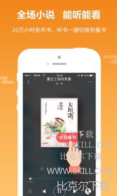 亚游官方app